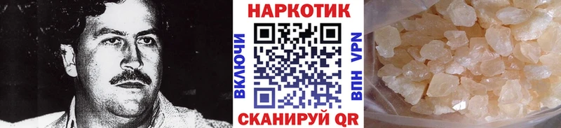 Купить АМФЕТАМИН  КОКАИН  ГАШ  МЕФ  Конопля  Мещовск