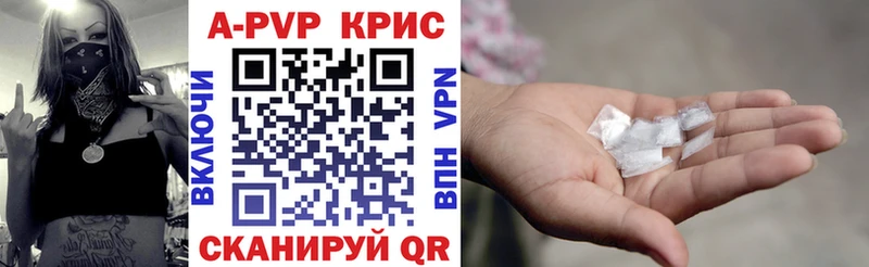 Купить закладки  Мещовск  Alfa_PVP VHQ 