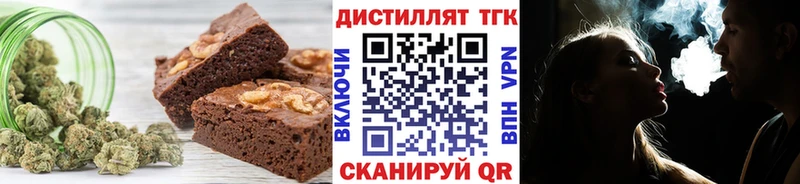 Еда ТГК марихуана  Купить закладки  Мещовск 