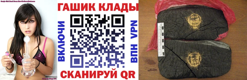 Купить  Мещовск  ГАШИШ гарик 