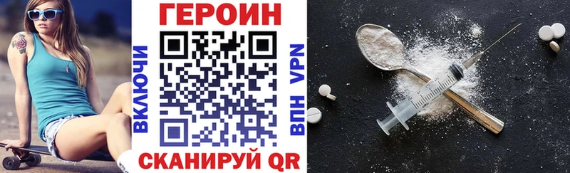 Купить  Мещовск  Героин Афган 
