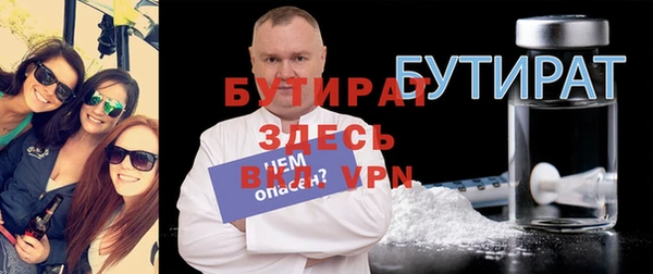 mdpv Богородицк