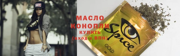 кристаллы Балабаново
