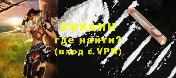 героин Богородск