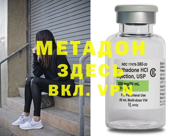 метадон Баксан