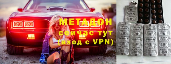 героин Богородск