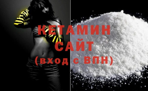 героин Богородск