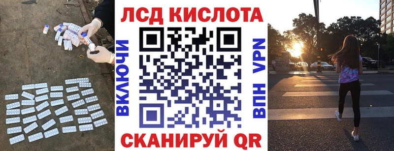 ЛСД экстази ecstasy  Купить  Мещовск 