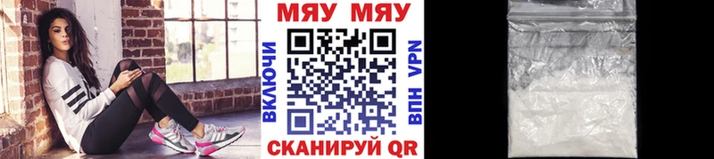 Купить закладки  Мещовск  МЯУ-МЯУ VHQ 