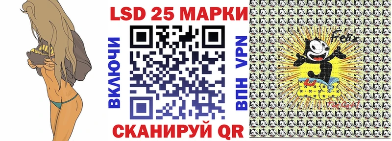 Марки 25I-NBOMe 1,8мг  Купить  Мещовск 