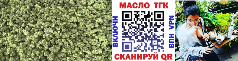 ТГК Wax  Купить закладки  Мещовск 